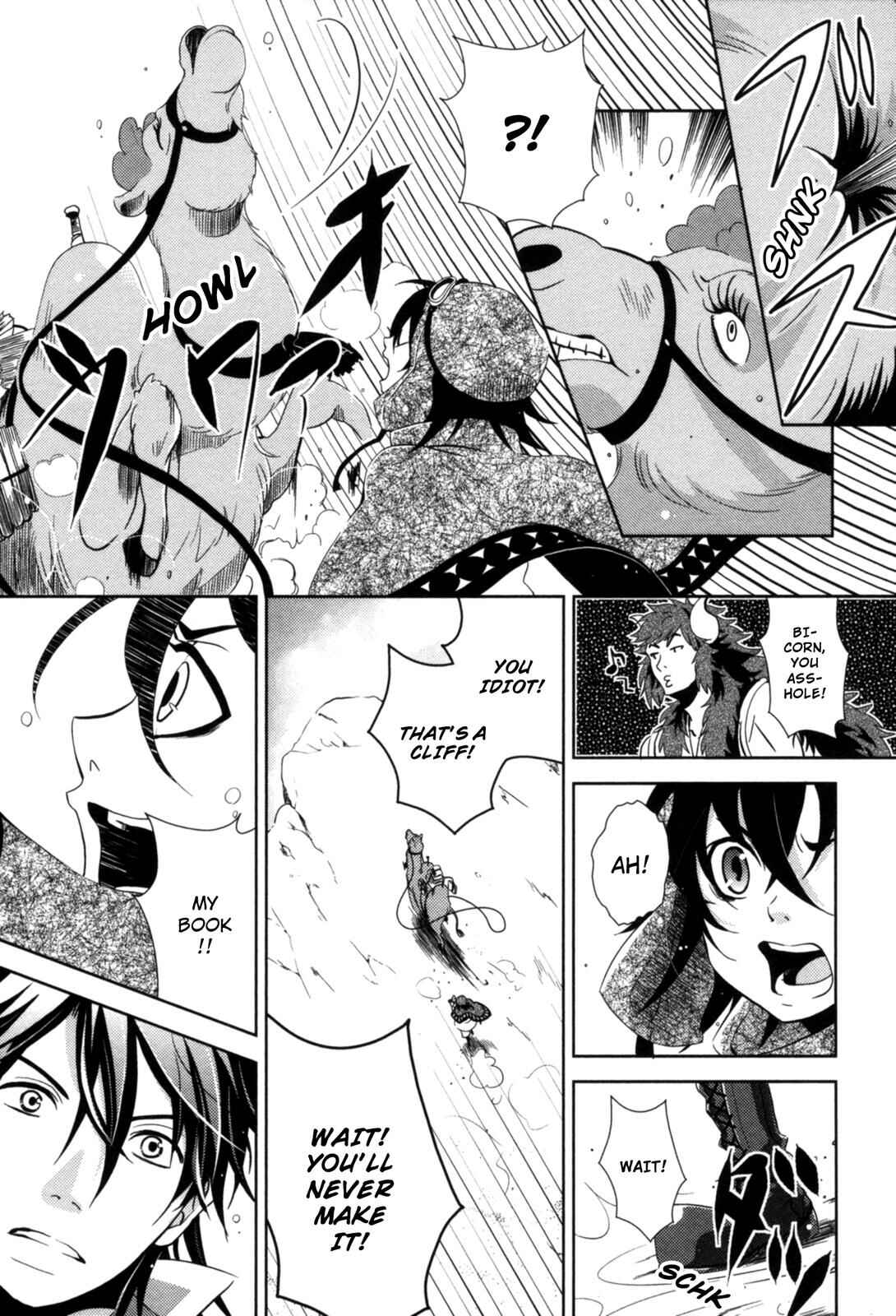 Page 15 Chapter 9 12-ji no Kenryokusha