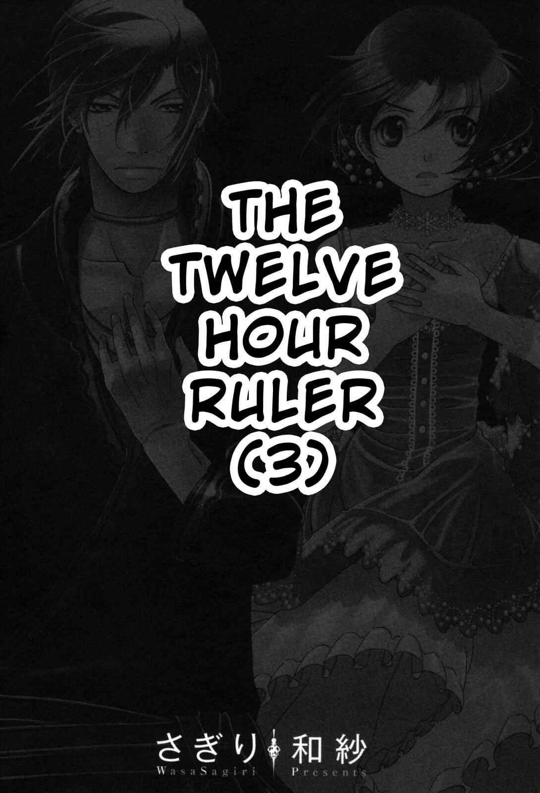 Page 2 Chapter 9 12-ji no Kenryokusha