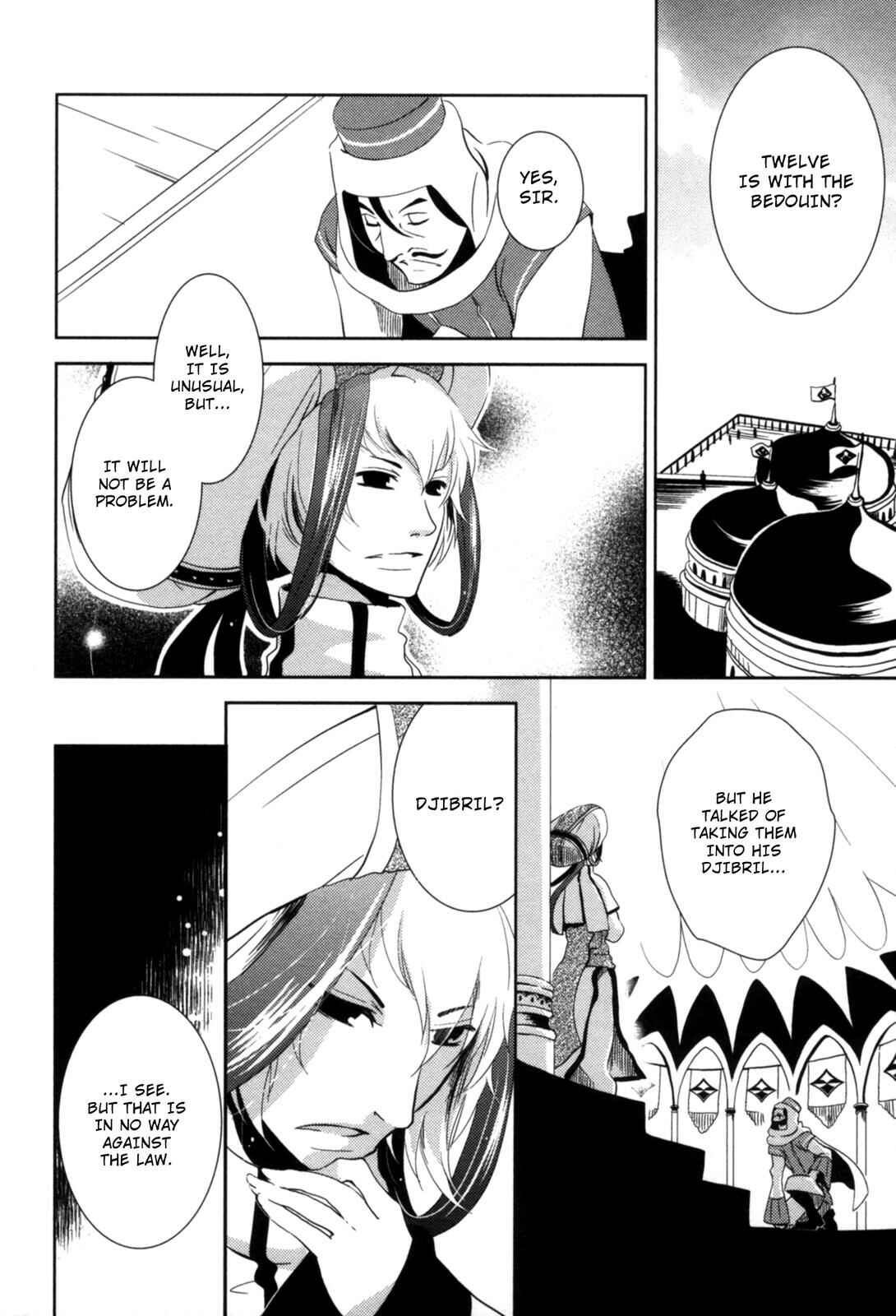 Page 20 Chapter 9 12-ji no Kenryokusha
