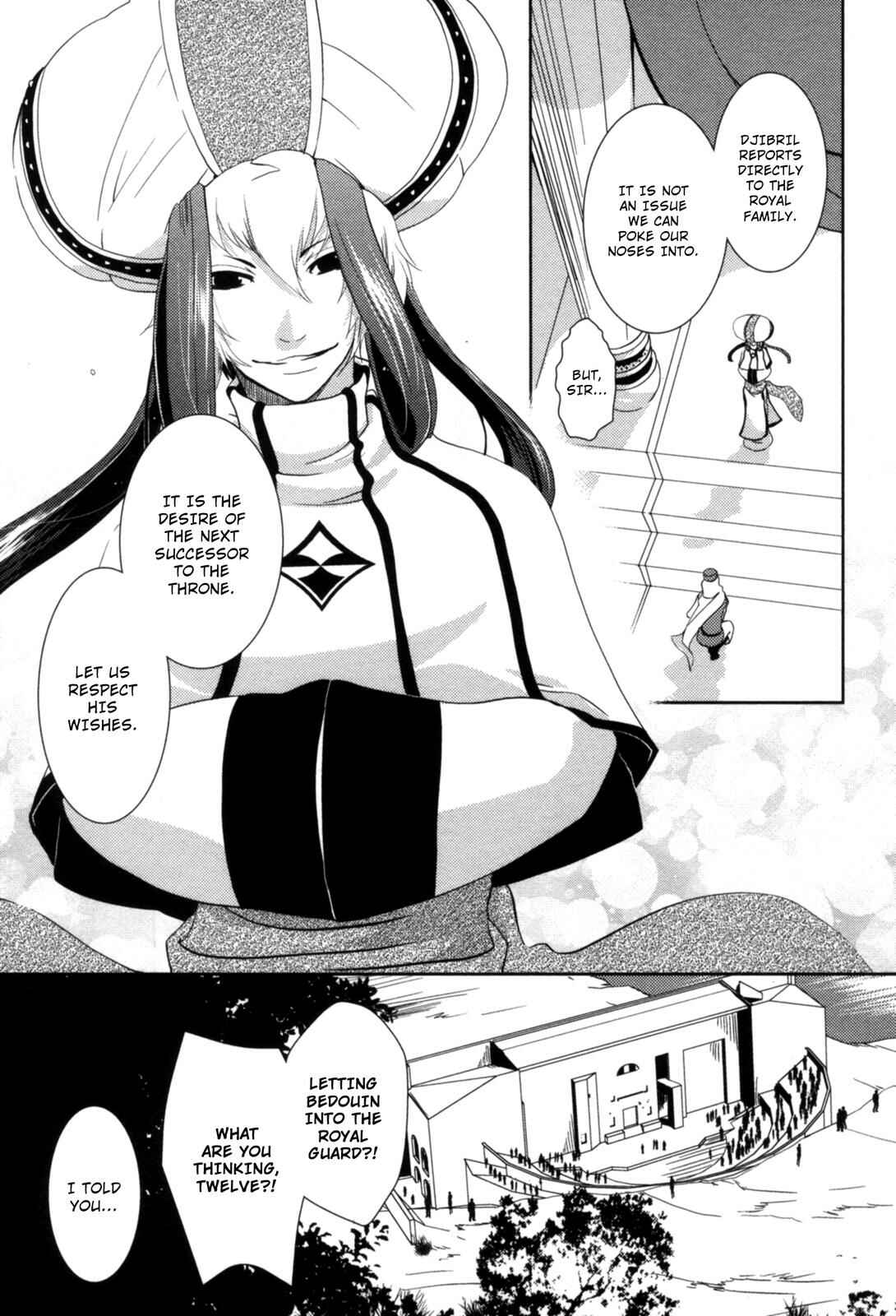Page 21 Chapter 9 12-ji no Kenryokusha