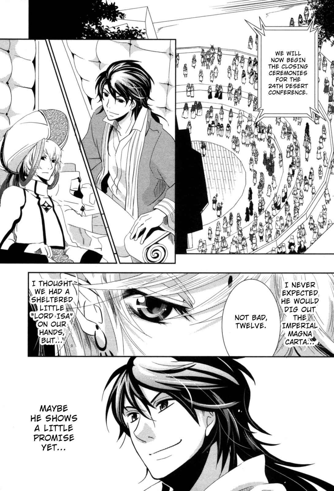 Page 23 Chapter 9 12-ji no Kenryokusha