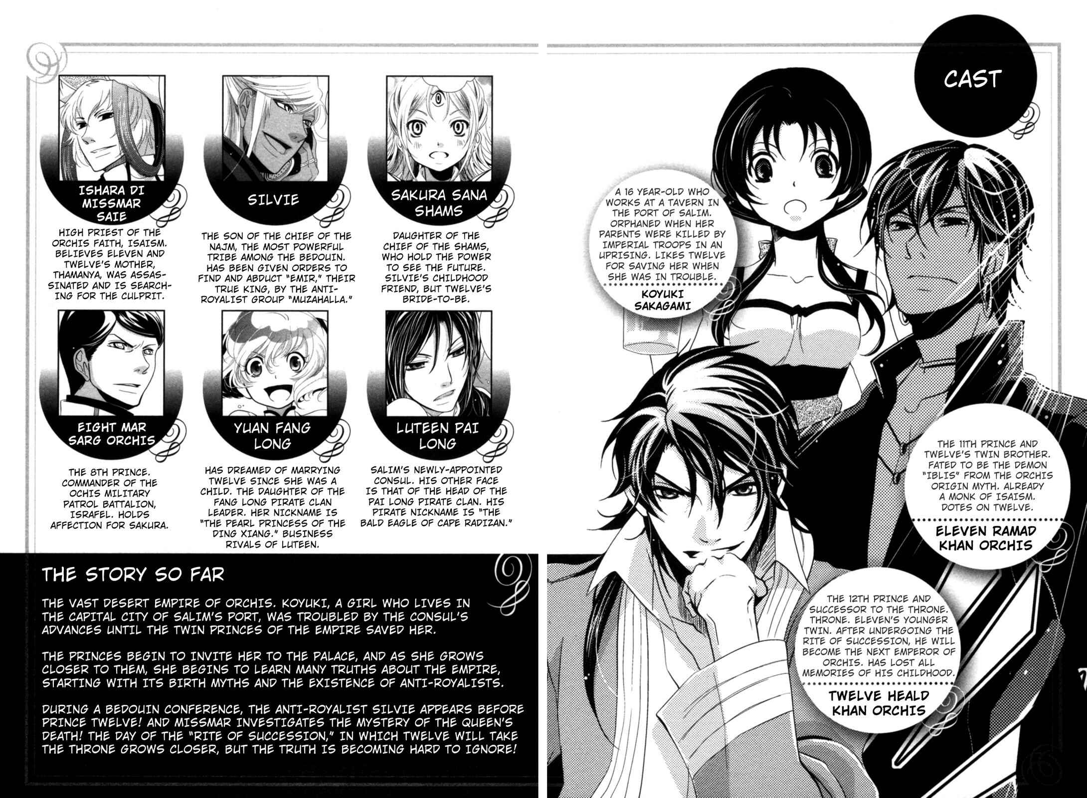 Page 3 Chapter 9 12-ji no Kenryokusha