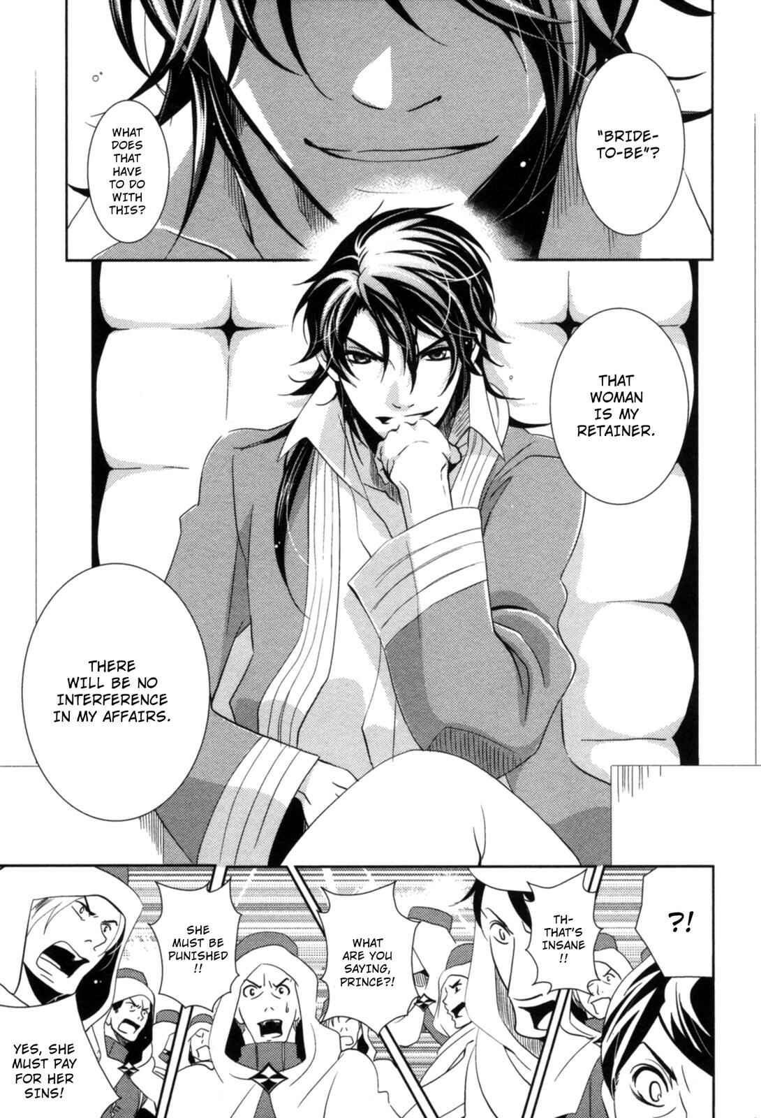 Page 31 Chapter 9 12-ji no Kenryokusha