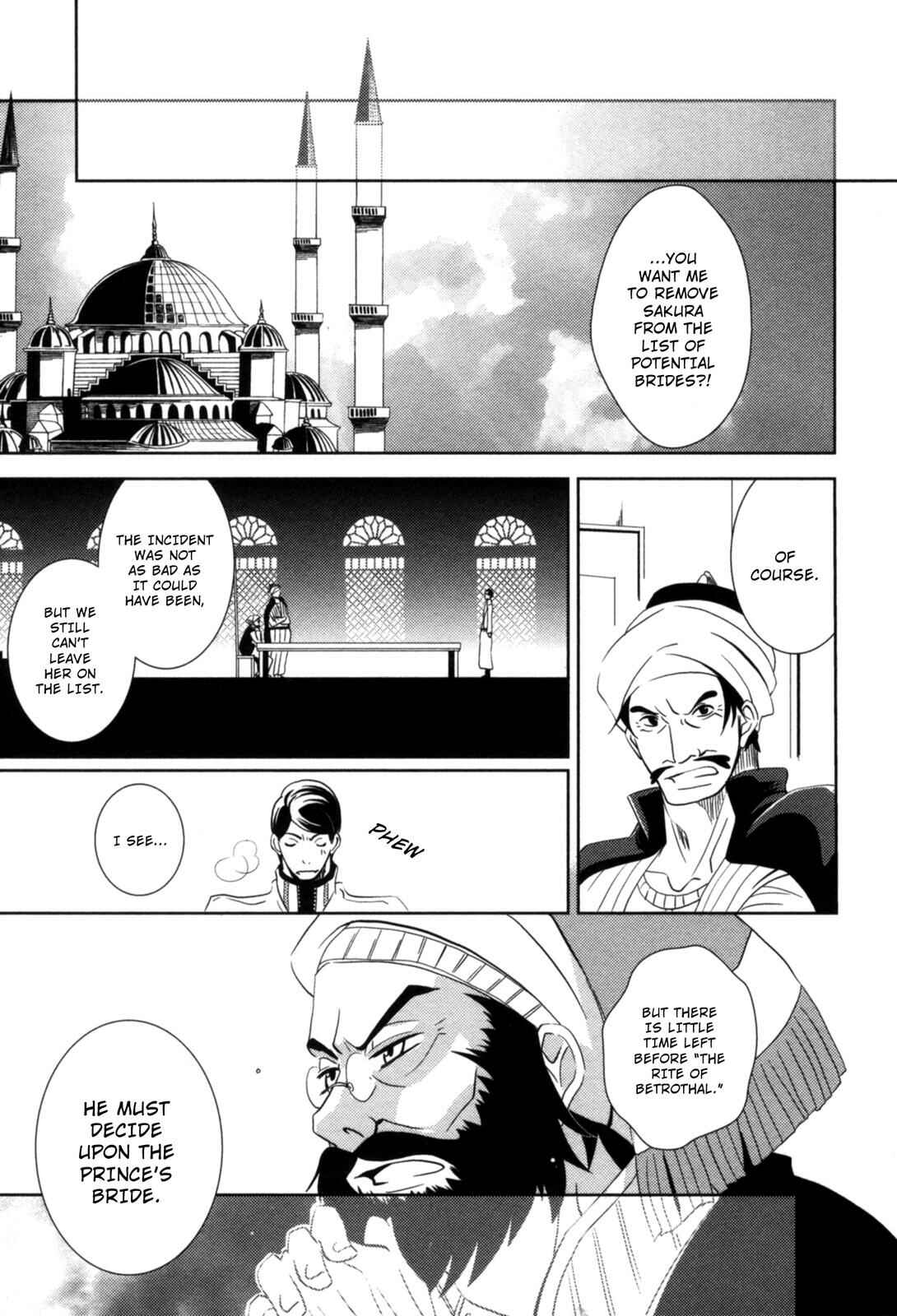 Page 39 Chapter 9 12-ji no Kenryokusha