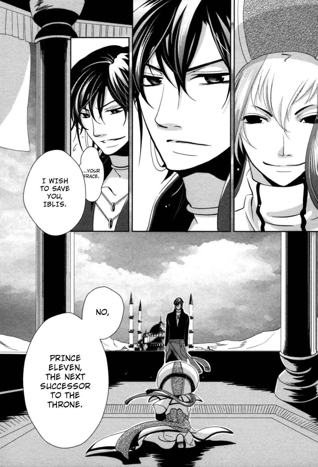 Page 44 Chapter 9 12-ji no Kenryokusha