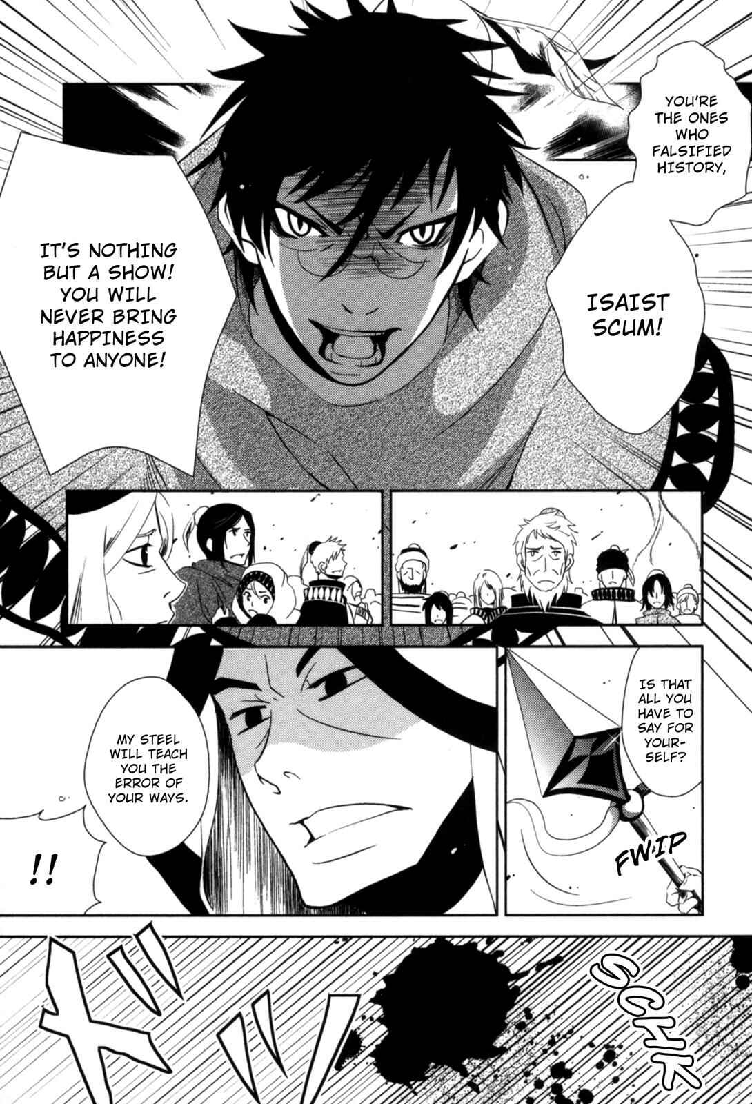 Page 7 Chapter 9 12-ji no Kenryokusha