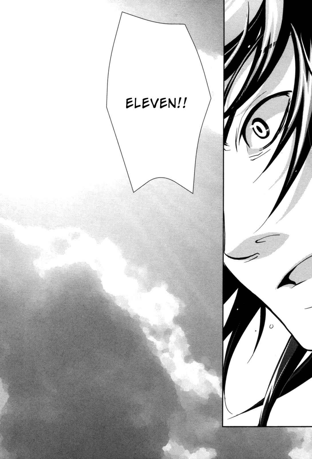 Page 11 Chapter 14 12-ji no Kenryokusha