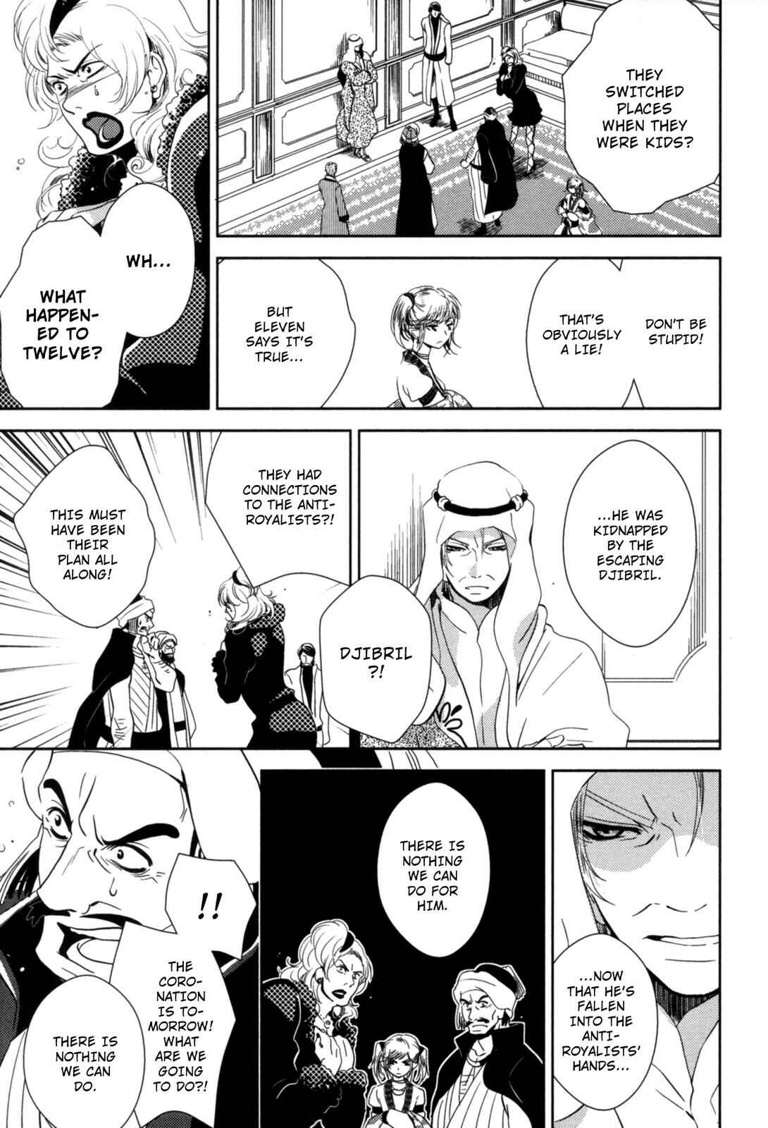 Page 16 Chapter 14 12-ji no Kenryokusha