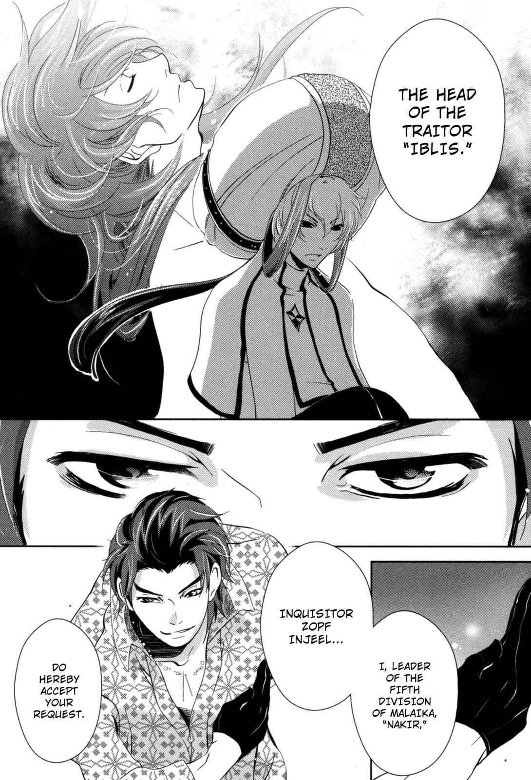 Page 21 Chapter 14 12-ji no Kenryokusha