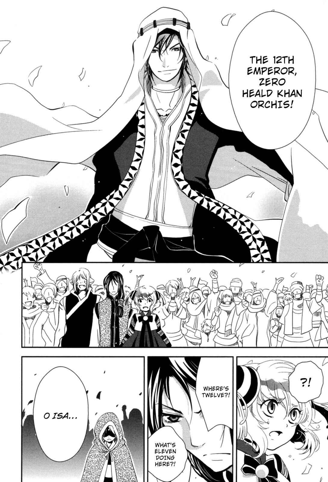 Page 23 Chapter 14 12-ji no Kenryokusha