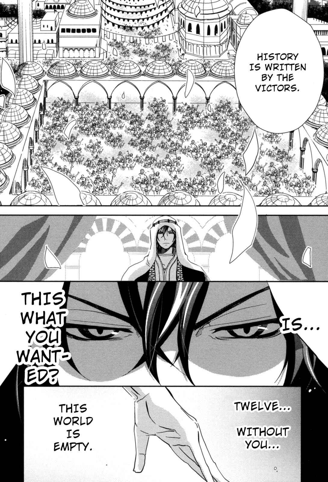 Page 25 Chapter 14 12-ji no Kenryokusha