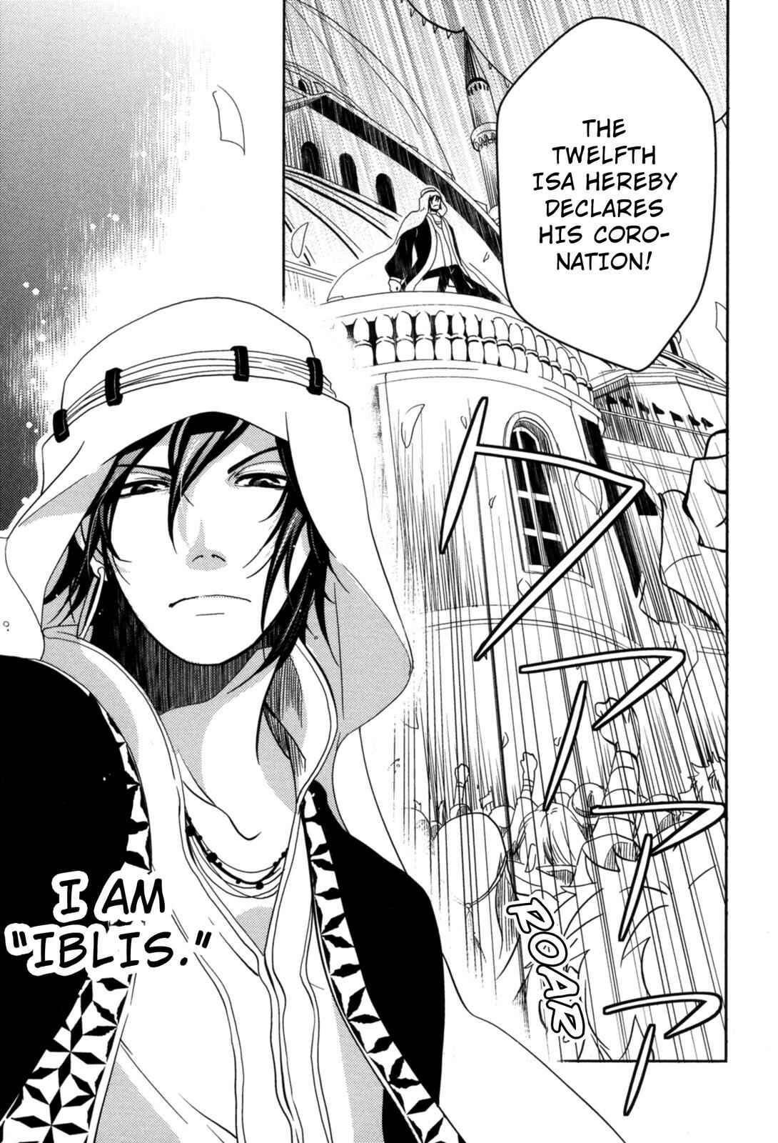 Page 26 Chapter 14 12-ji no Kenryokusha