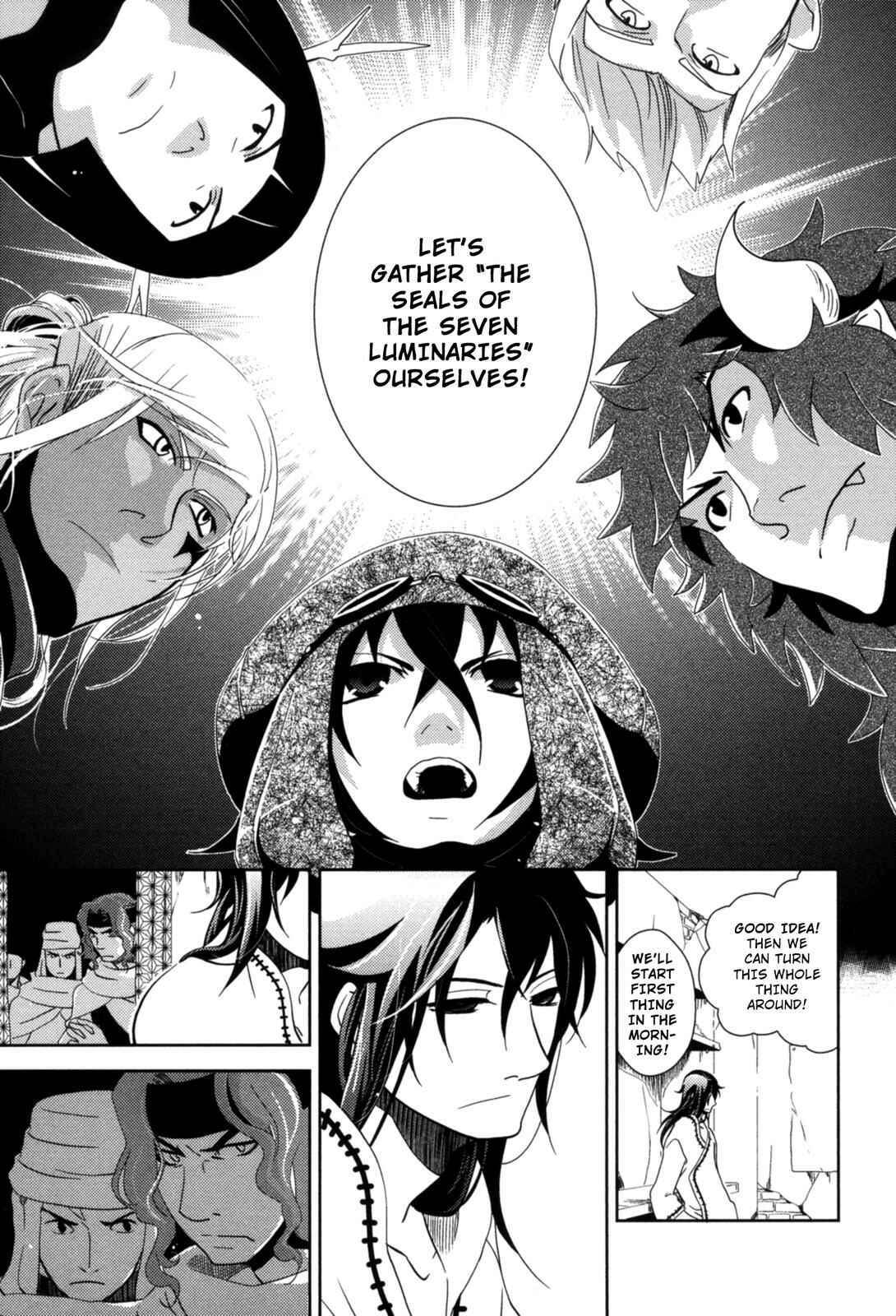 Page 11 Chapter 15 12-ji no Kenryokusha