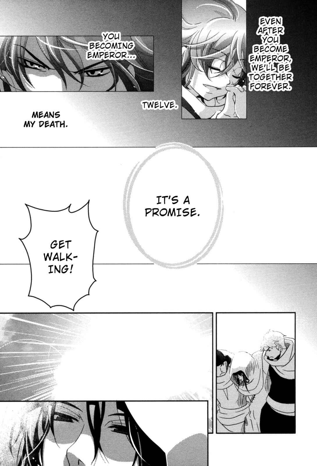 Page 18 Chapter 15 12-ji no Kenryokusha