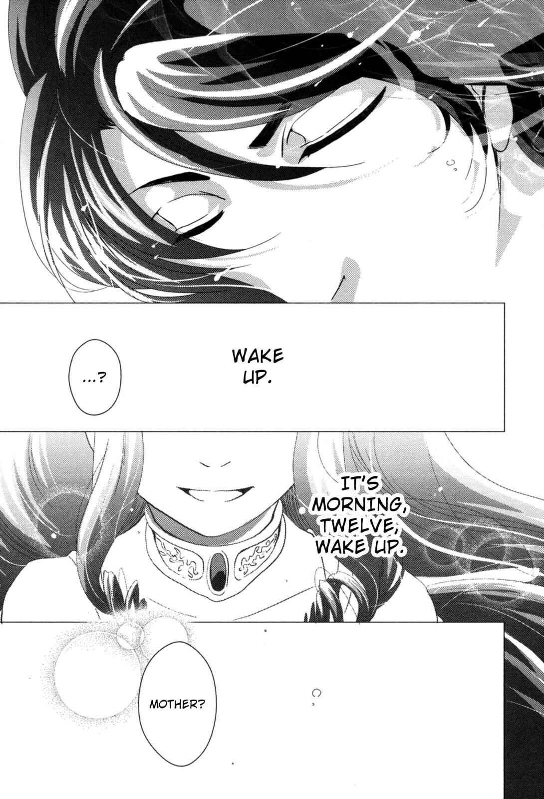 Page 22 Chapter 15 12-ji no Kenryokusha