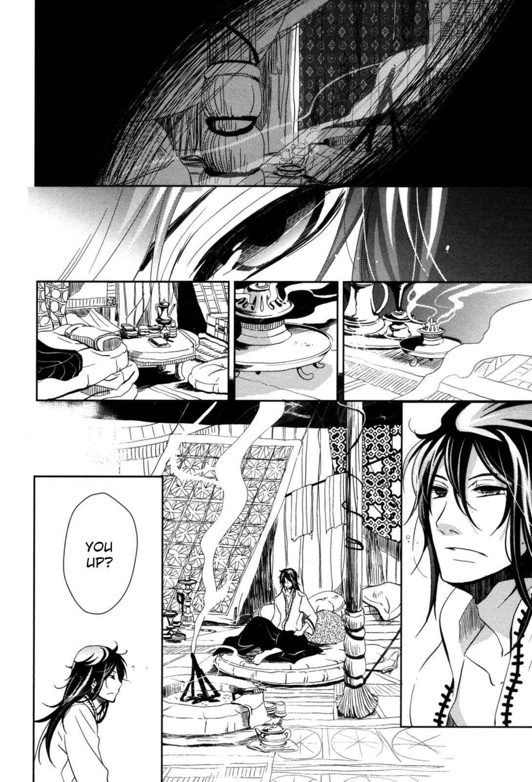Page 23 Chapter 15 12-ji no Kenryokusha