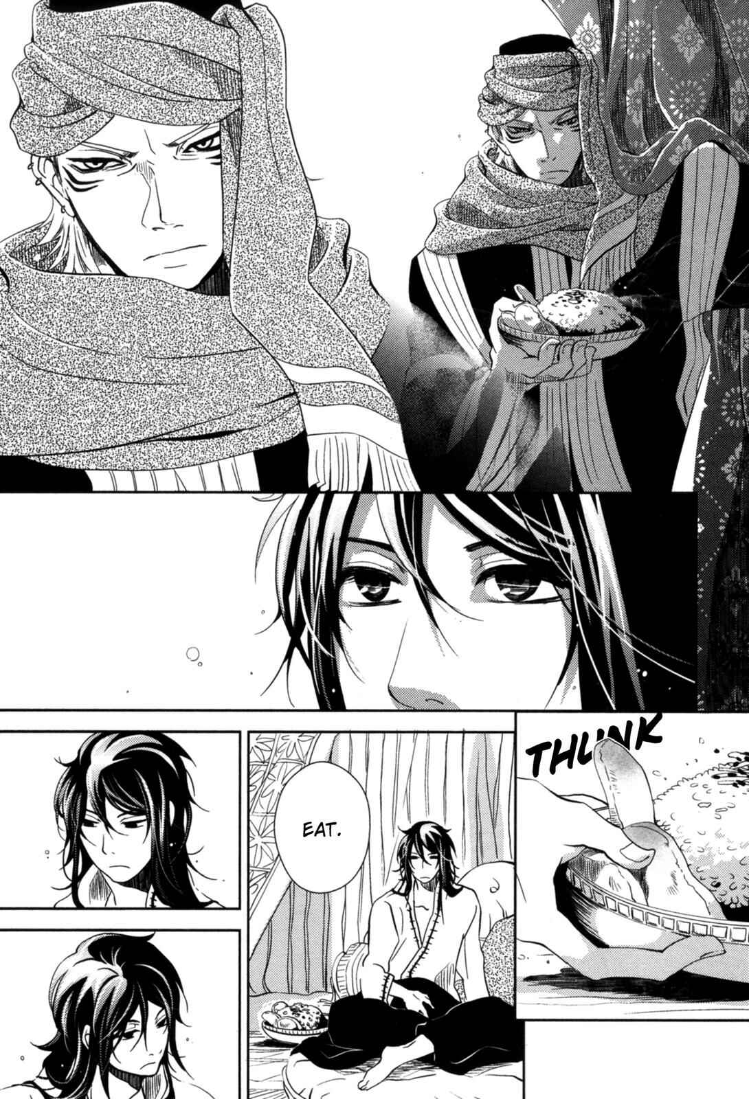 Page 24 Chapter 15 12-ji no Kenryokusha