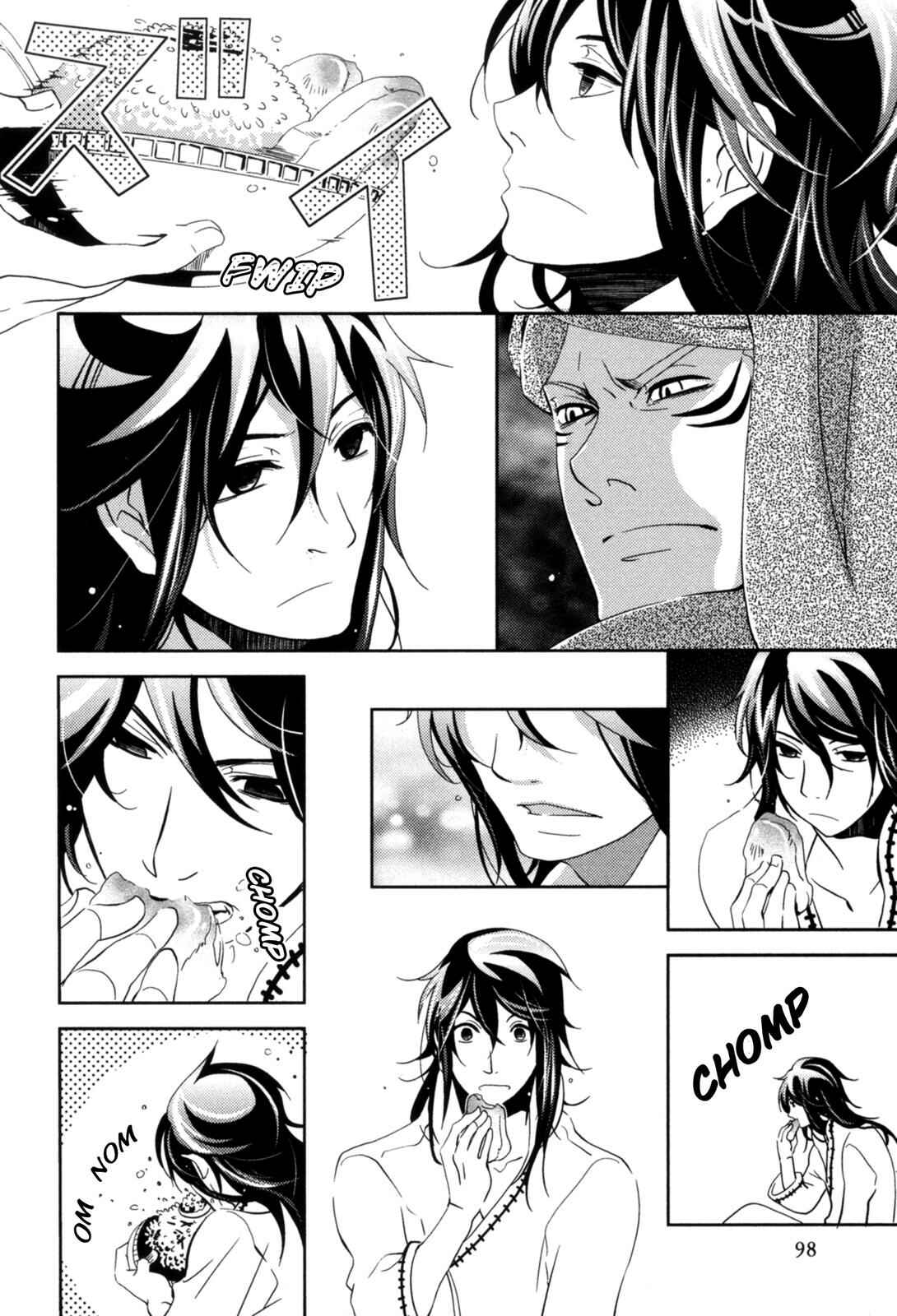 Page 25 Chapter 15 12-ji no Kenryokusha