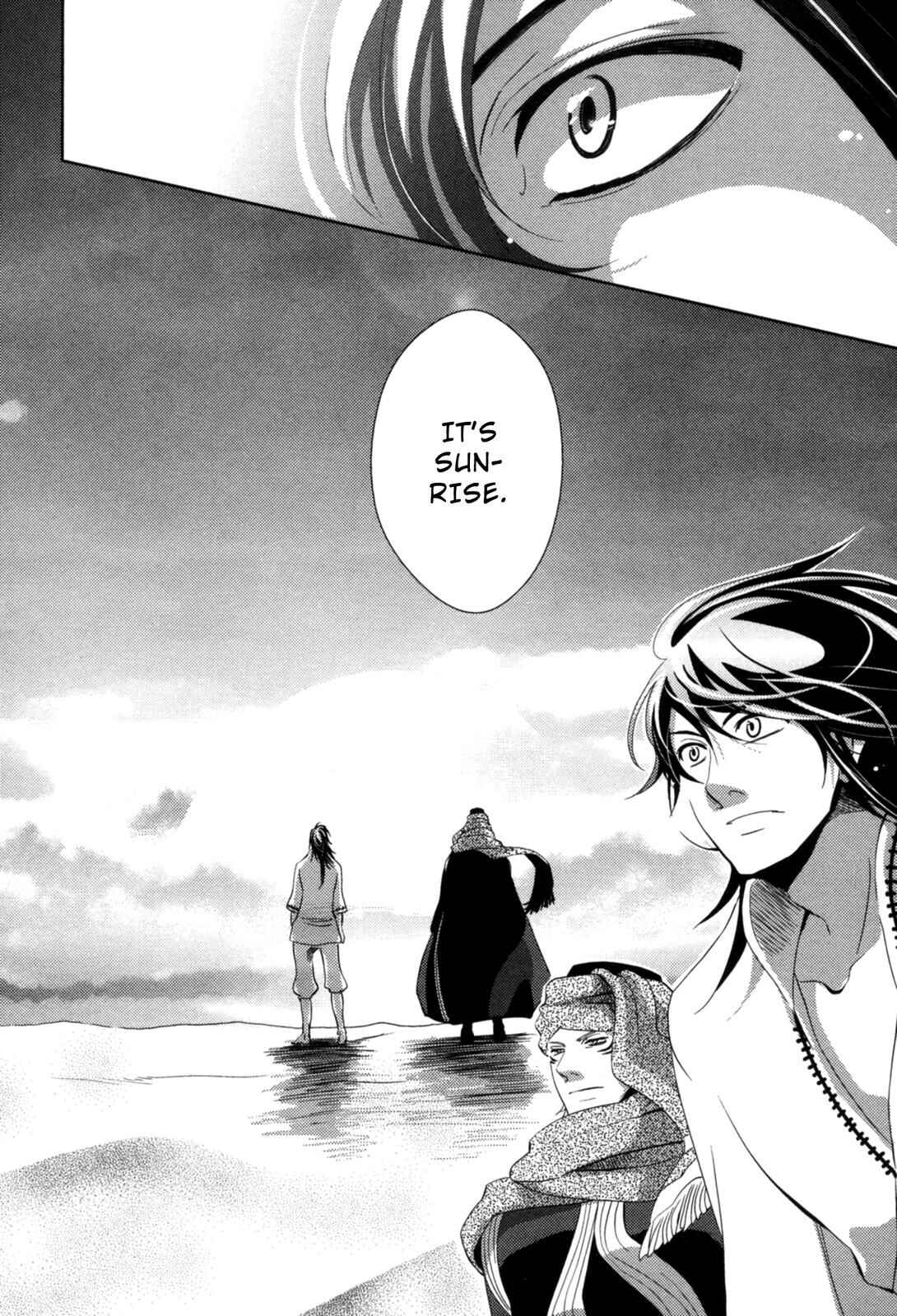 Page 27 Chapter 15 12-ji no Kenryokusha