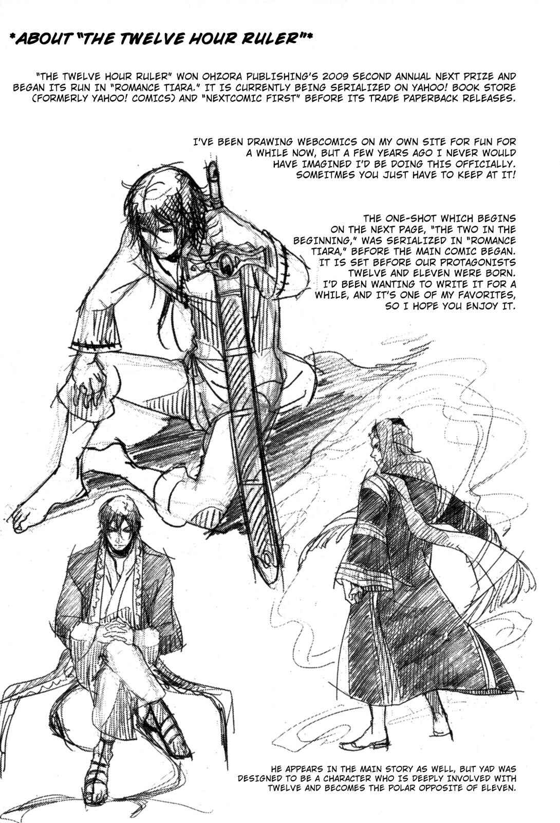 Page 31 Chapter 15 12-ji no Kenryokusha