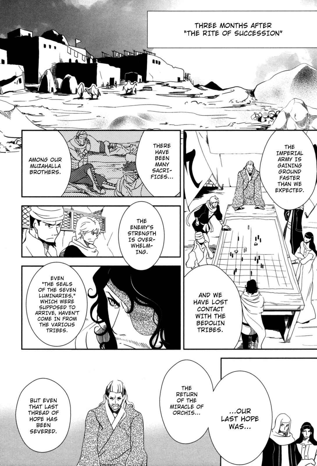 Page 4 Chapter 15 12-ji no Kenryokusha