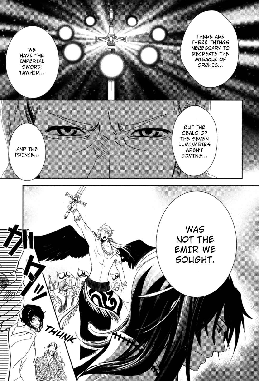 Page 5 Chapter 15 12-ji no Kenryokusha