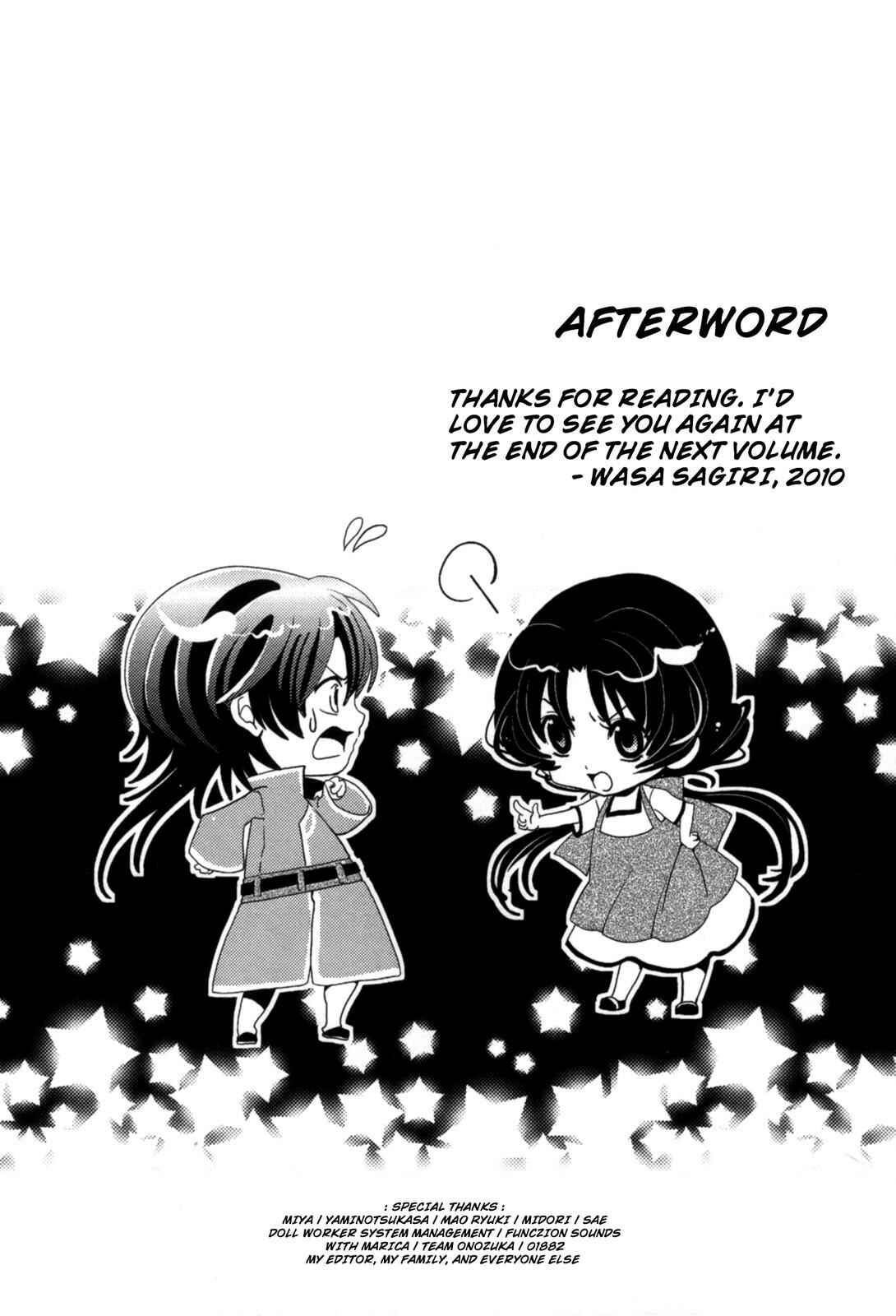 Page 11 Chapter 4.5 12-ji no Kenryokusha