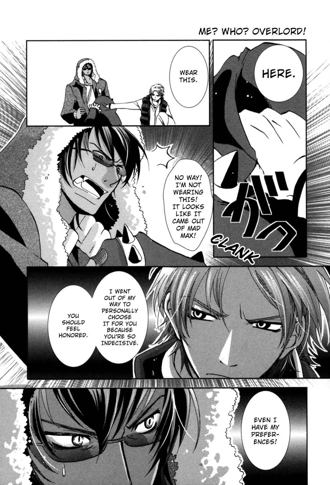 Page 6 Chapter 4.5 12-ji no Kenryokusha