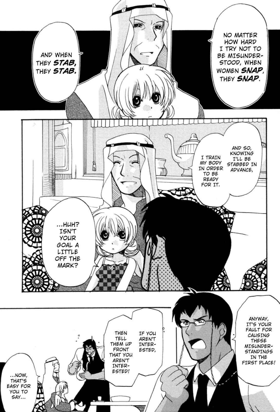 Page 3 Chapter 8.5 12-ji no Kenryokusha
