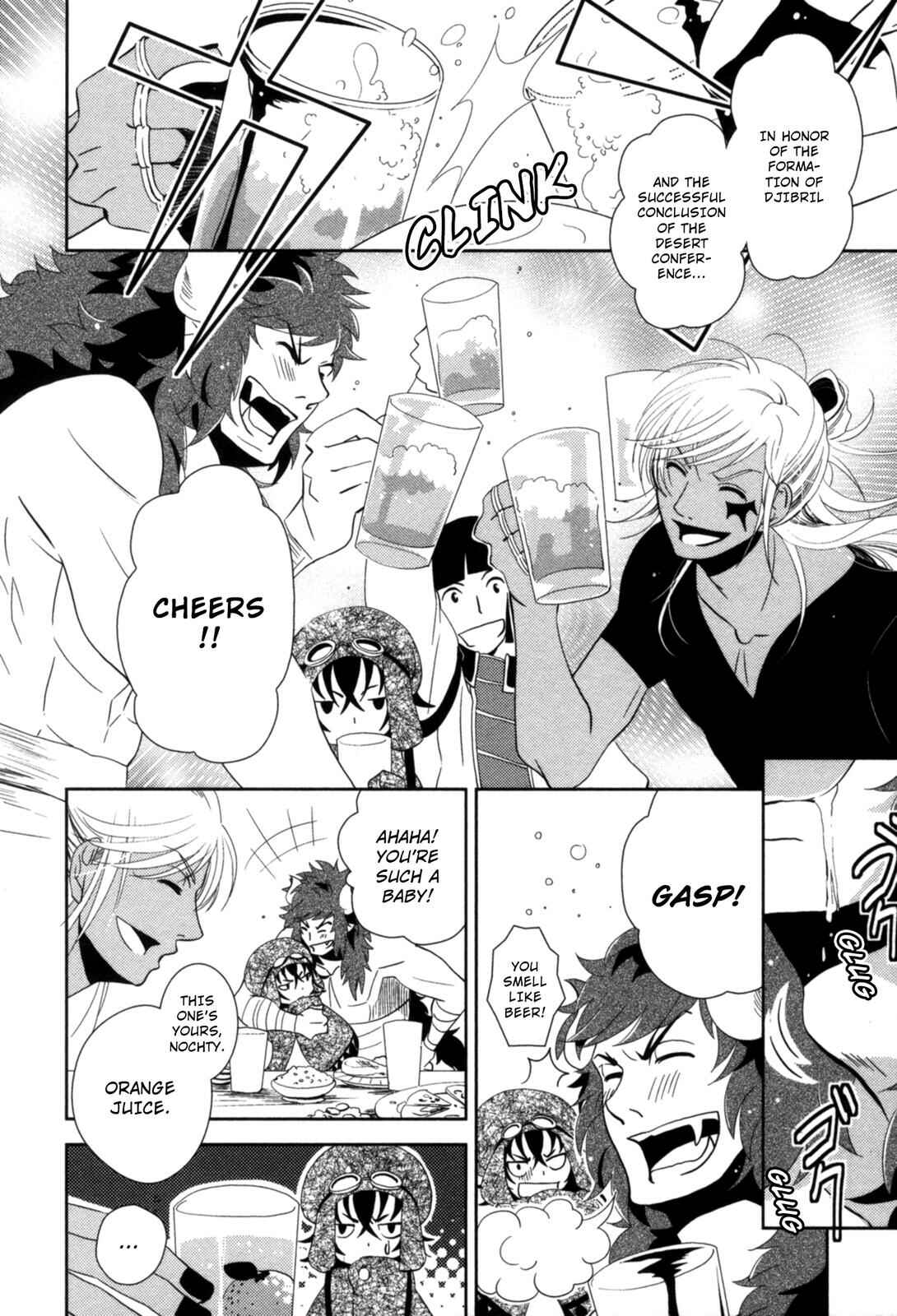 Page 1 Chapter 10 12-ji no Kenryokusha
