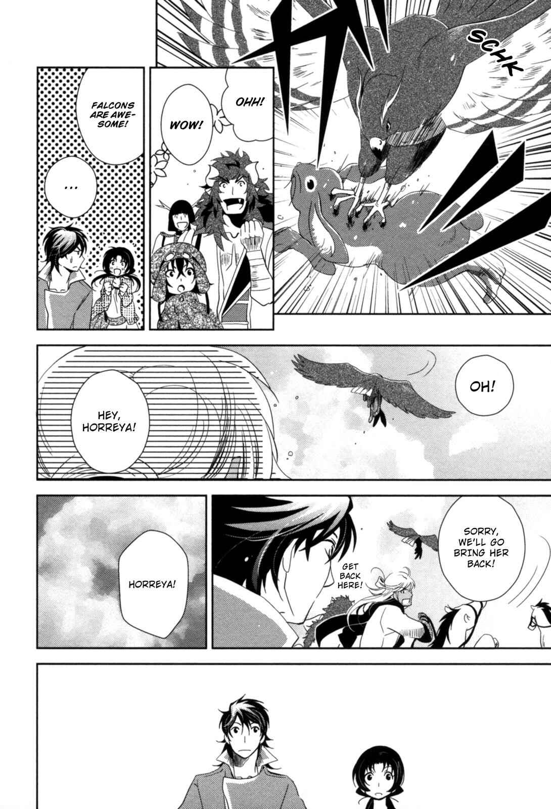 Page 15 Chapter 10 12-ji no Kenryokusha