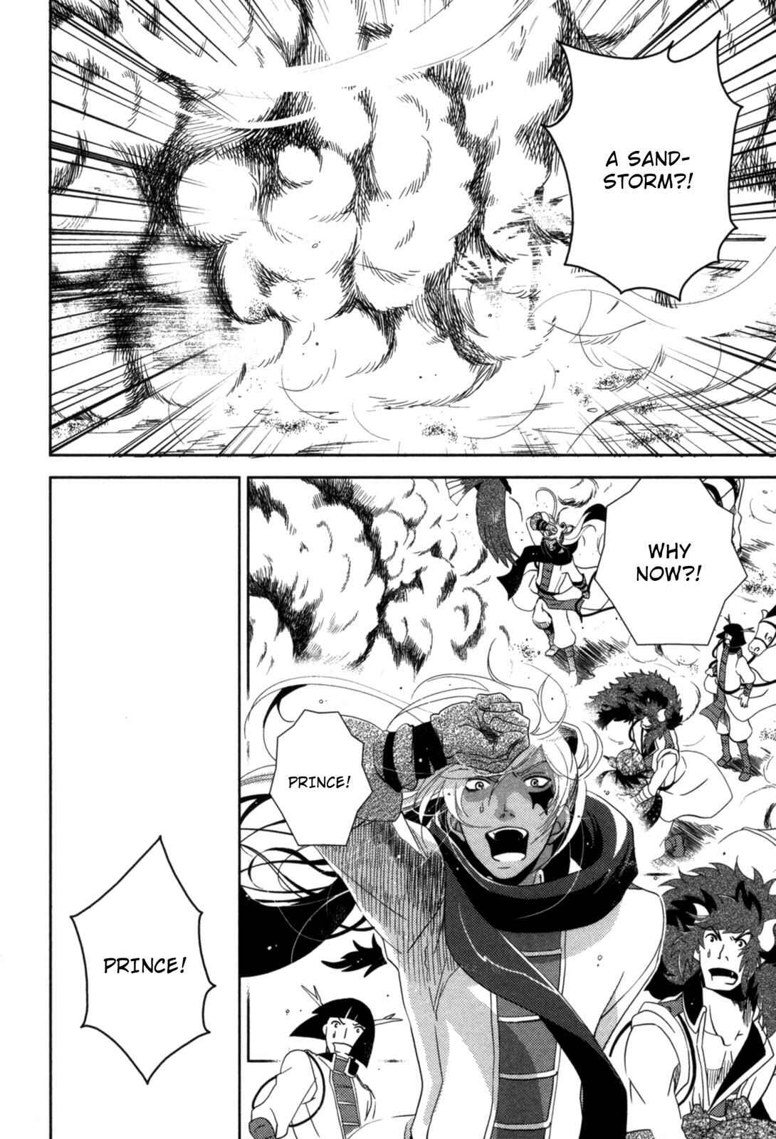 Page 17 Chapter 10 12-ji no Kenryokusha