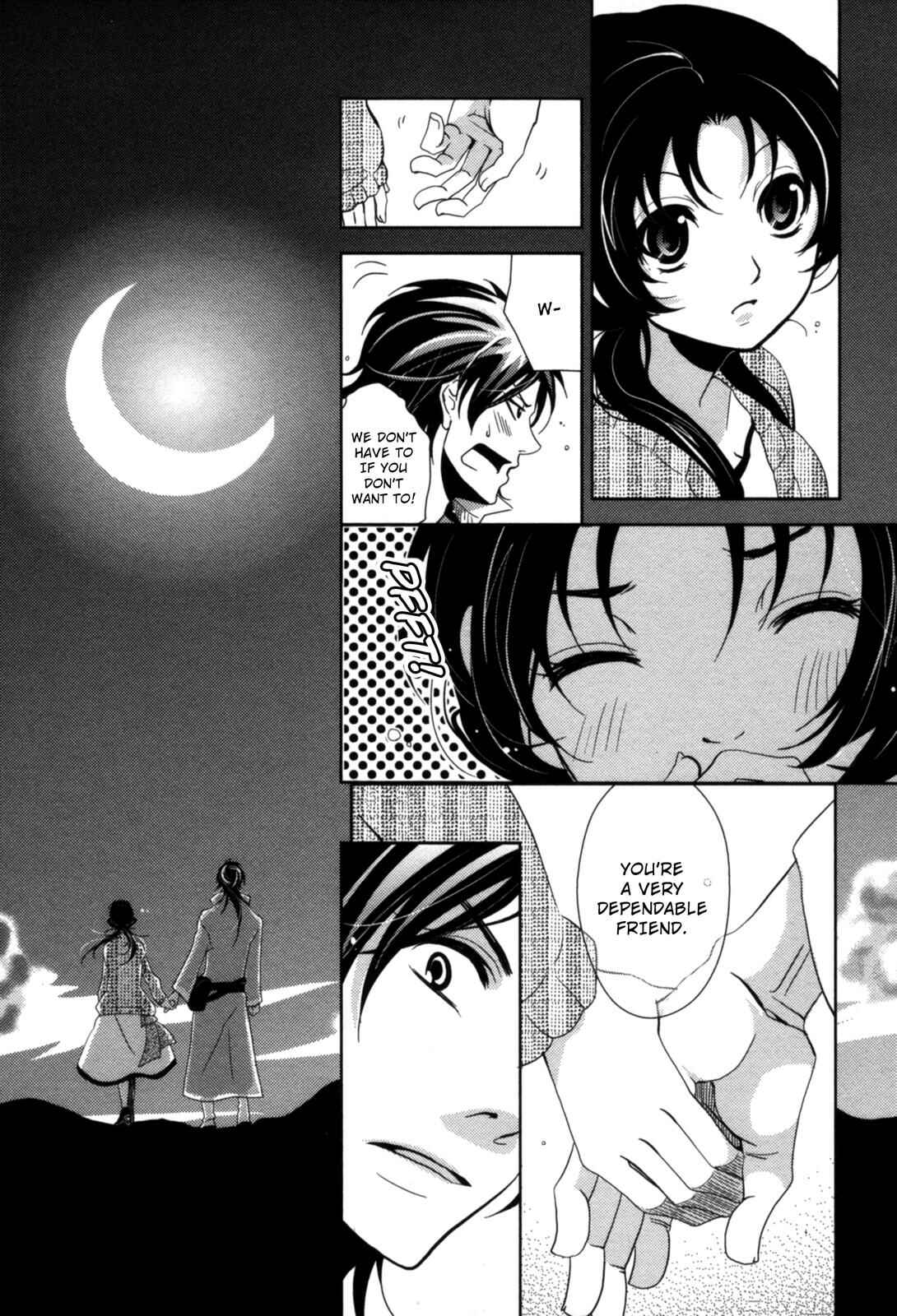 Page 24 Chapter 10 12-ji no Kenryokusha