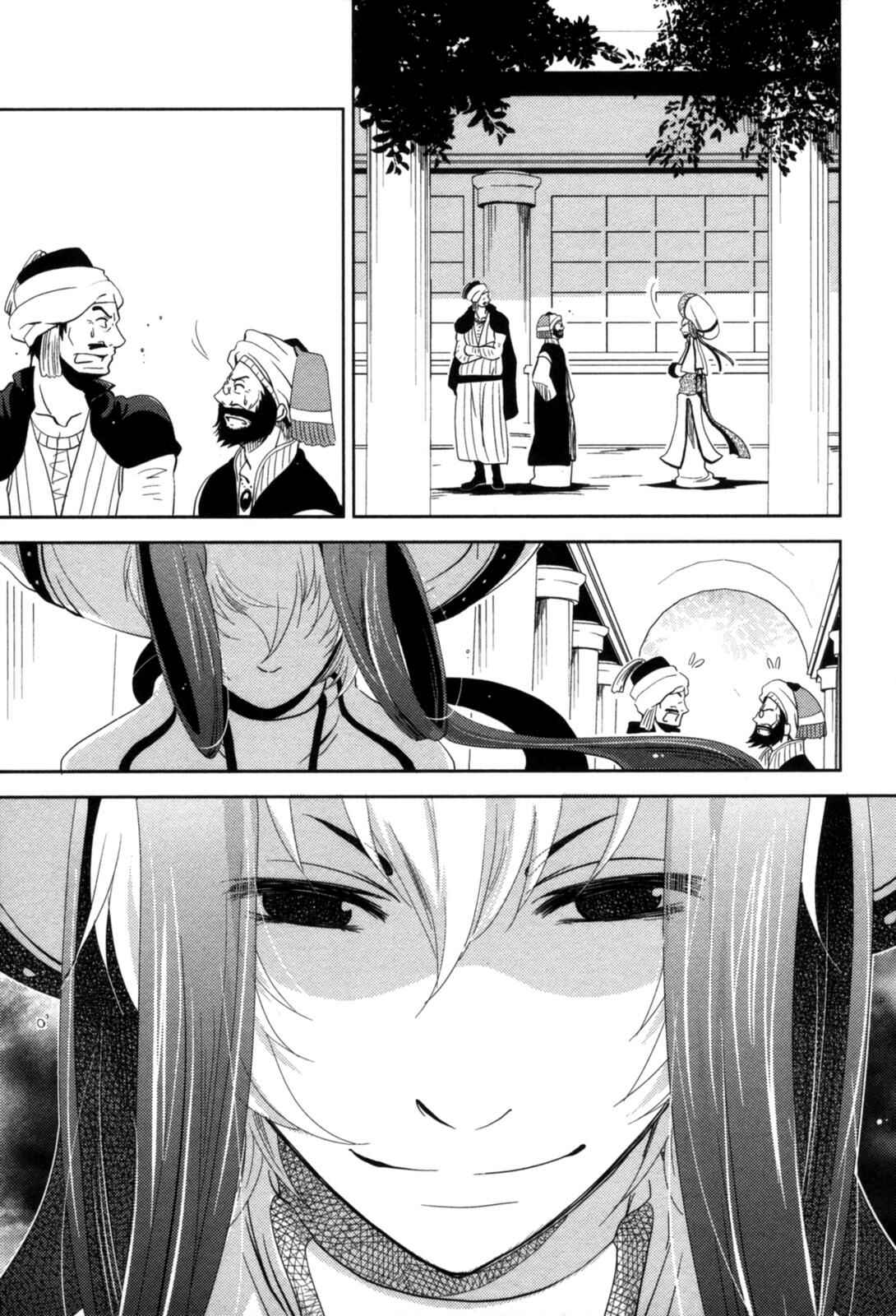 Page 34 Chapter 10 12-ji no Kenryokusha