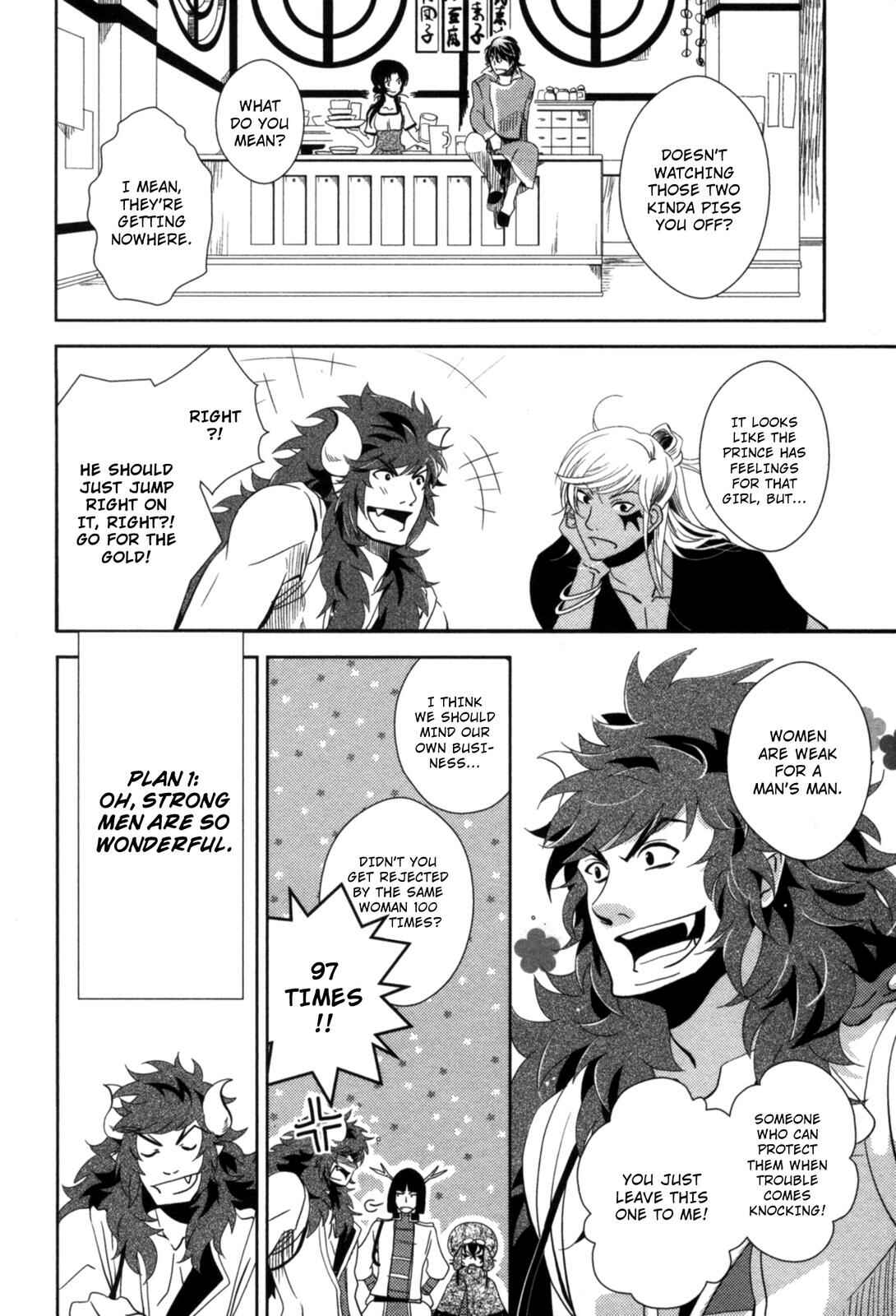 Page 9 Chapter 10 12-ji no Kenryokusha