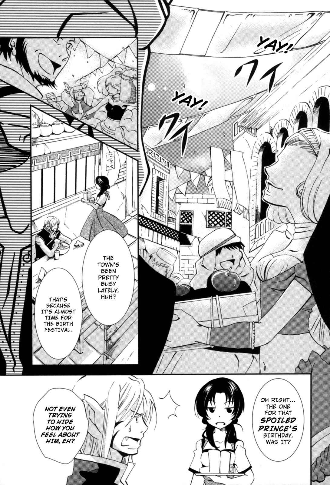 Page 1 Chapter 2 12-ji no Kenryokusha