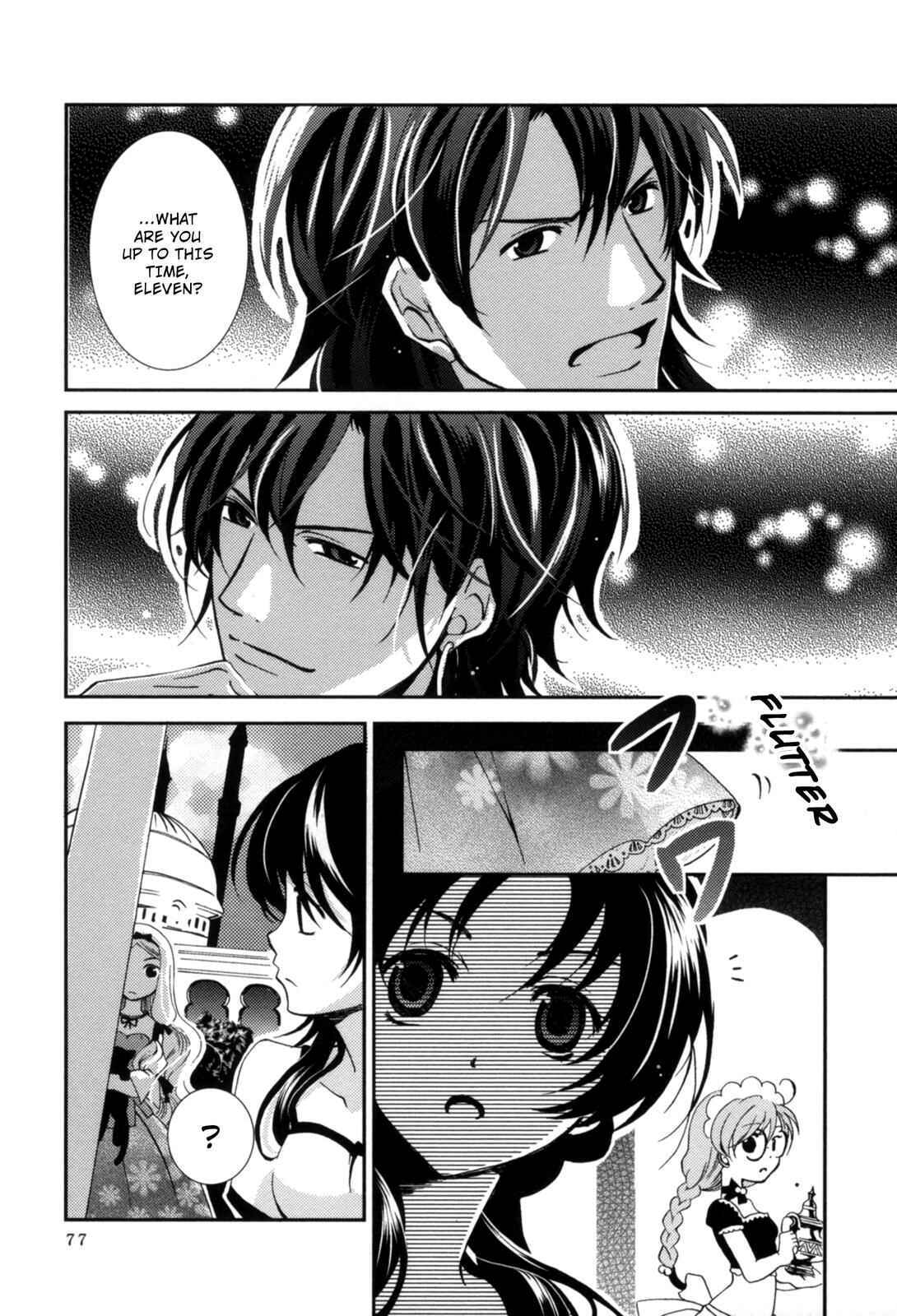 Page 10 Chapter 2 12-ji no Kenryokusha