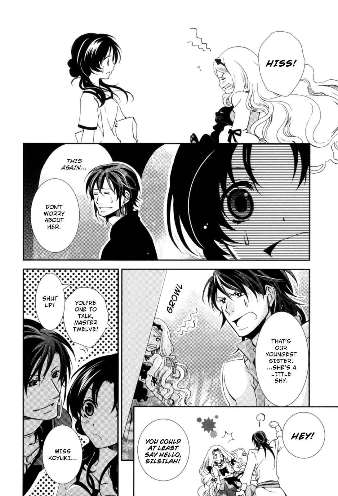 Page 12 Chapter 2 12-ji no Kenryokusha