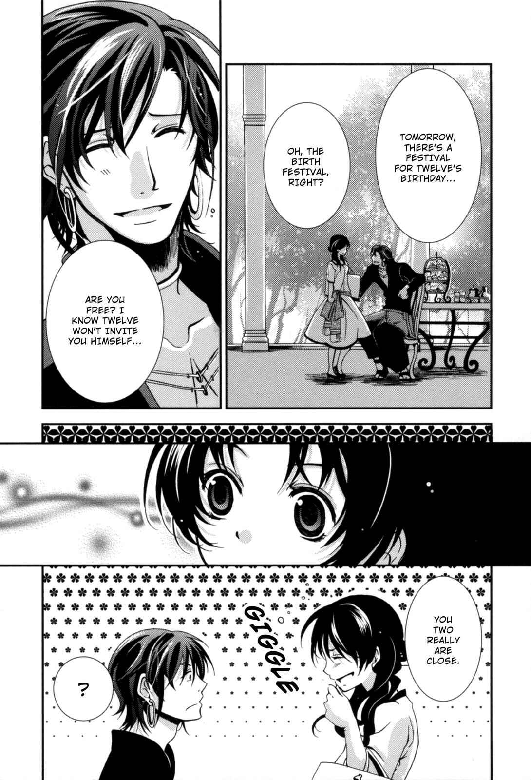 Page 13 Chapter 2 12-ji no Kenryokusha