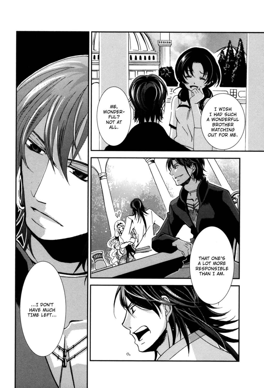 Page 14 Chapter 2 12-ji no Kenryokusha
