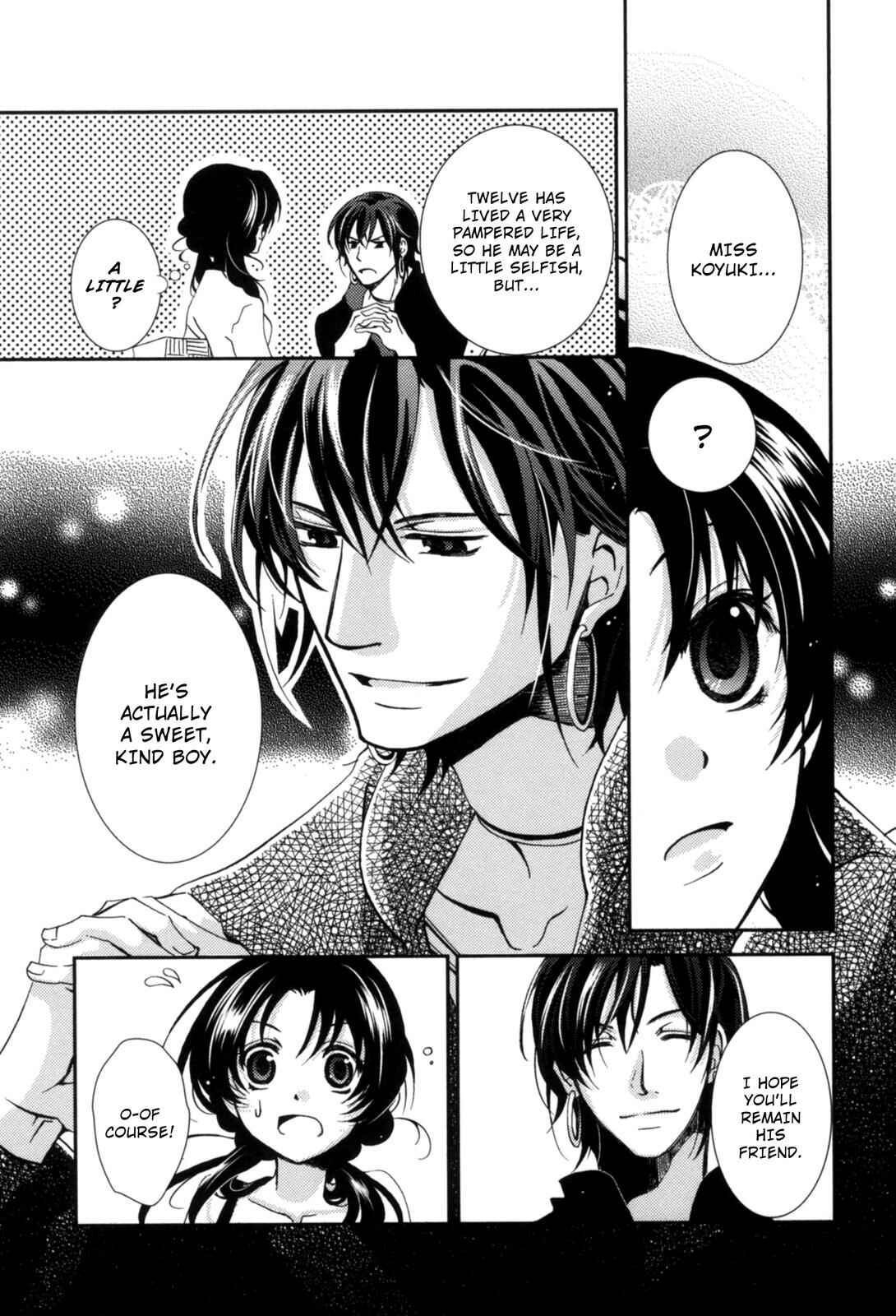 Page 15 Chapter 2 12-ji no Kenryokusha