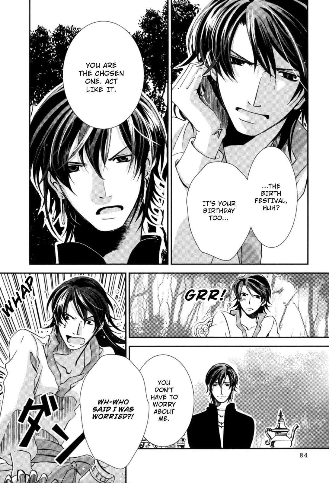 Page 17 Chapter 2 12-ji no Kenryokusha