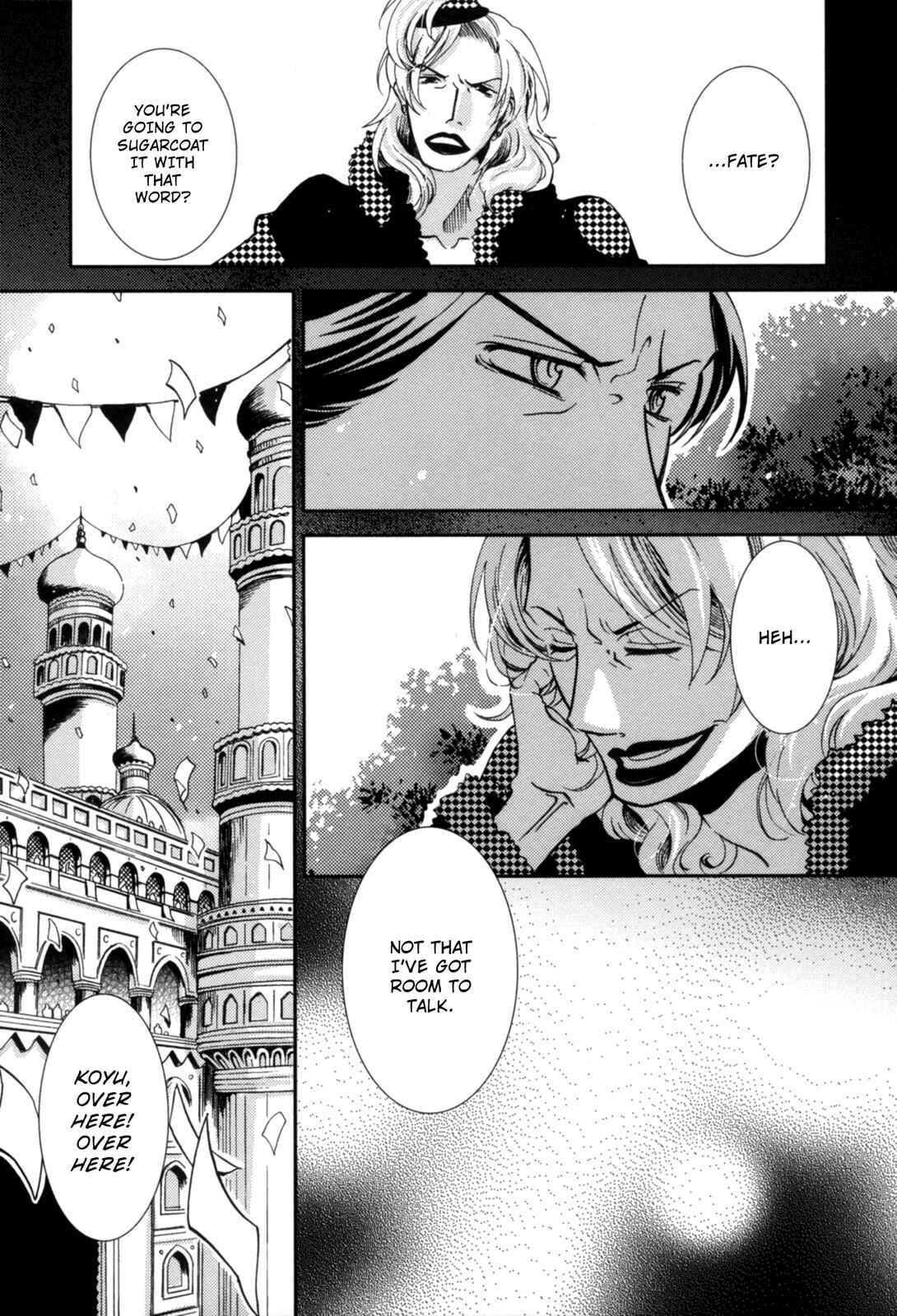 Page 23 Chapter 2 12-ji no Kenryokusha