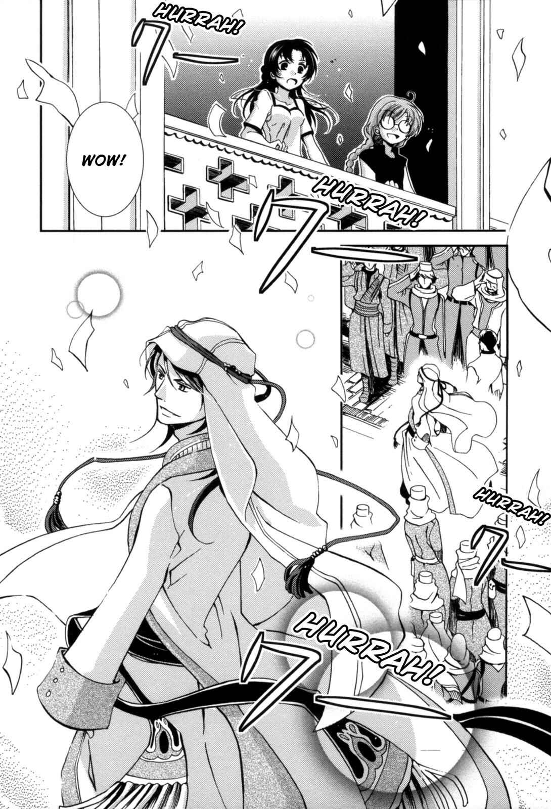 Page 24 Chapter 2 12-ji no Kenryokusha