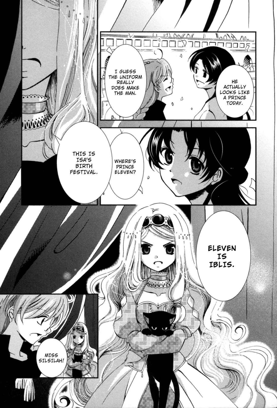 Page 25 Chapter 2 12-ji no Kenryokusha