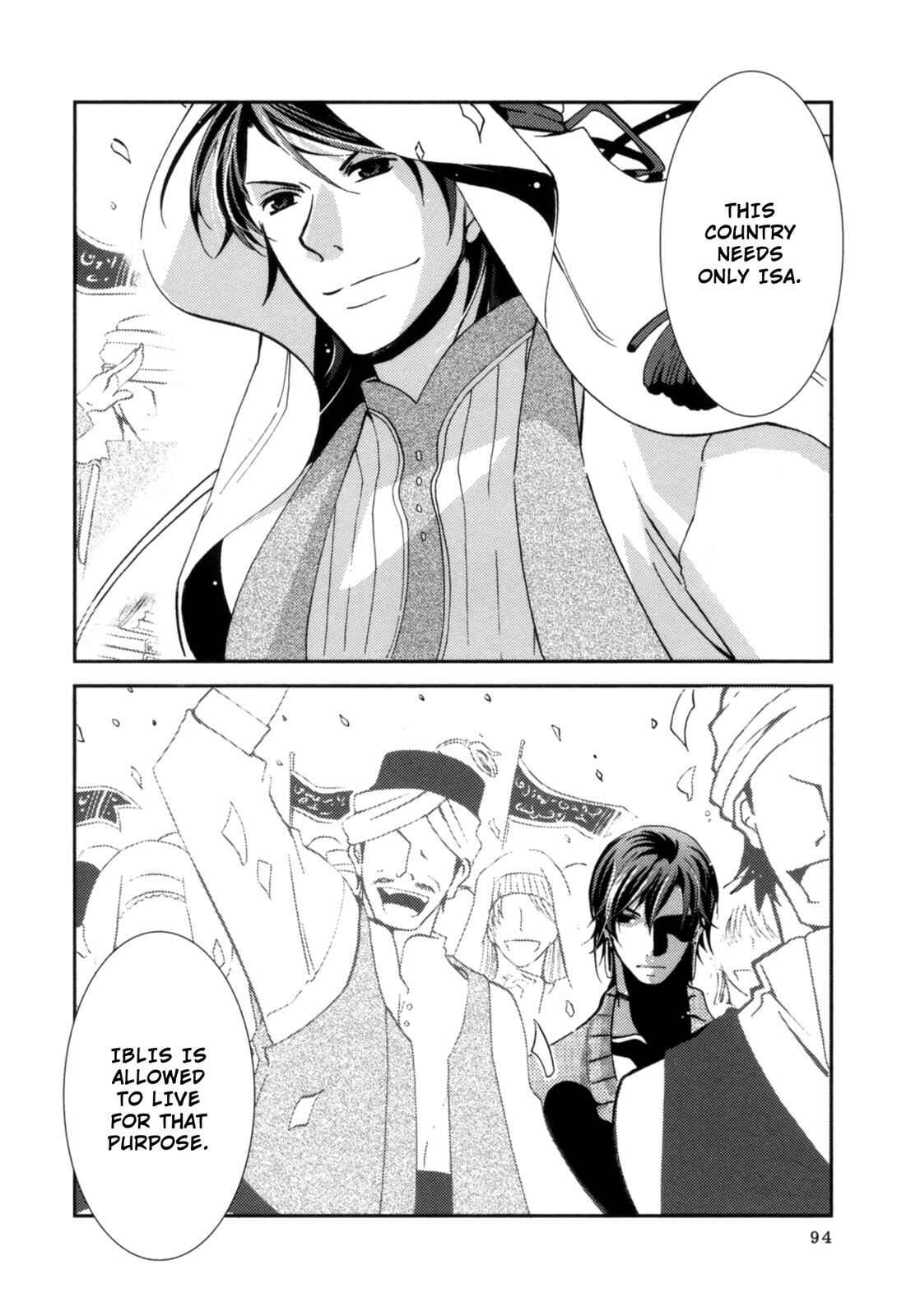 Page 27 Chapter 2 12-ji no Kenryokusha