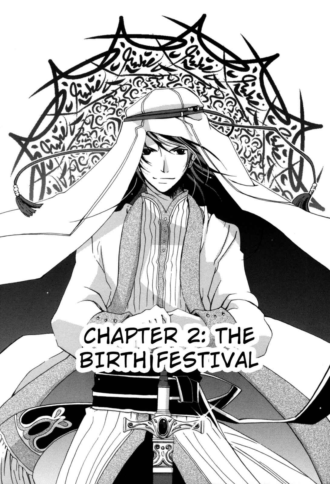 Page 3 Chapter 2 12-ji no Kenryokusha