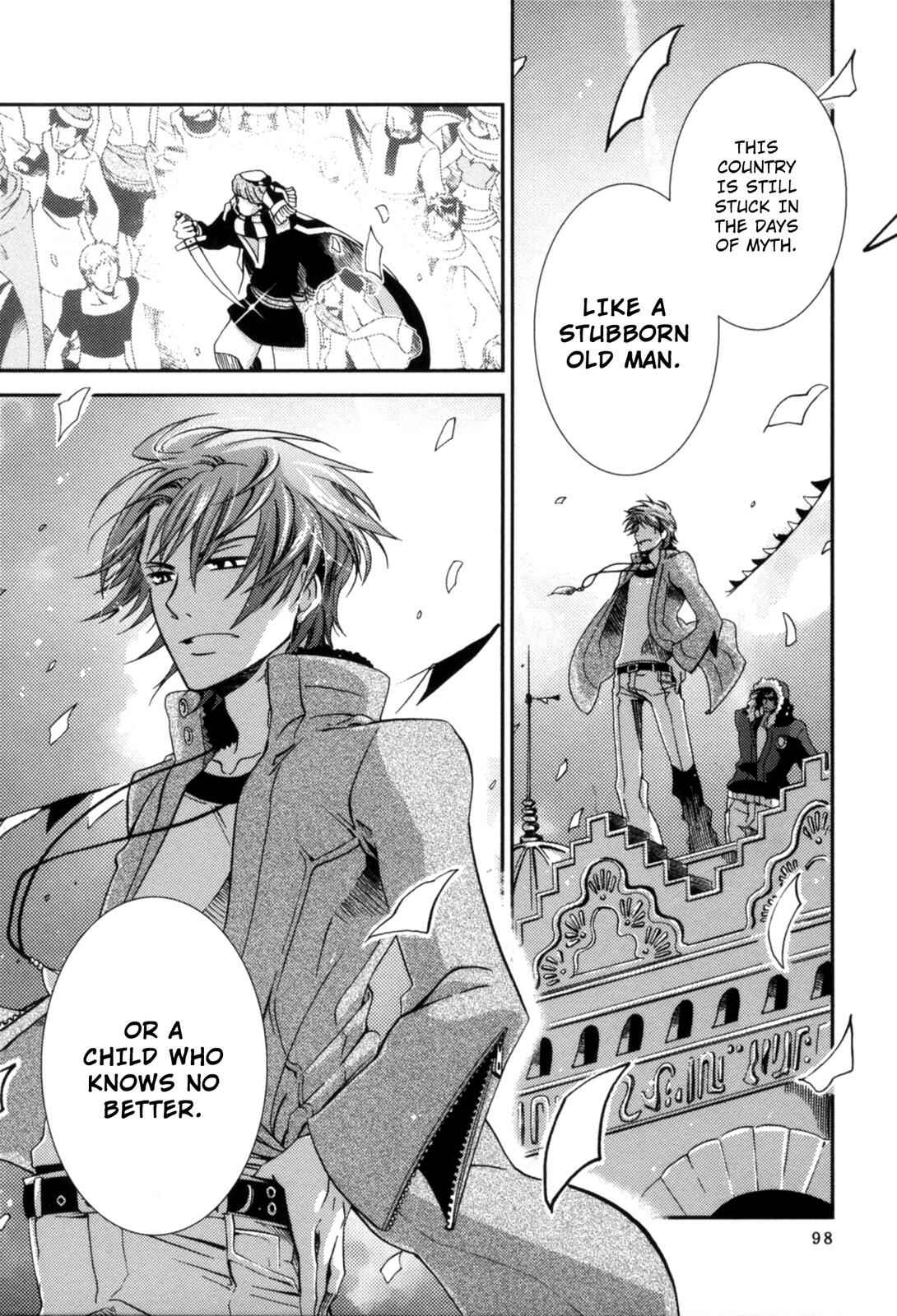Page 31 Chapter 2 12-ji no Kenryokusha