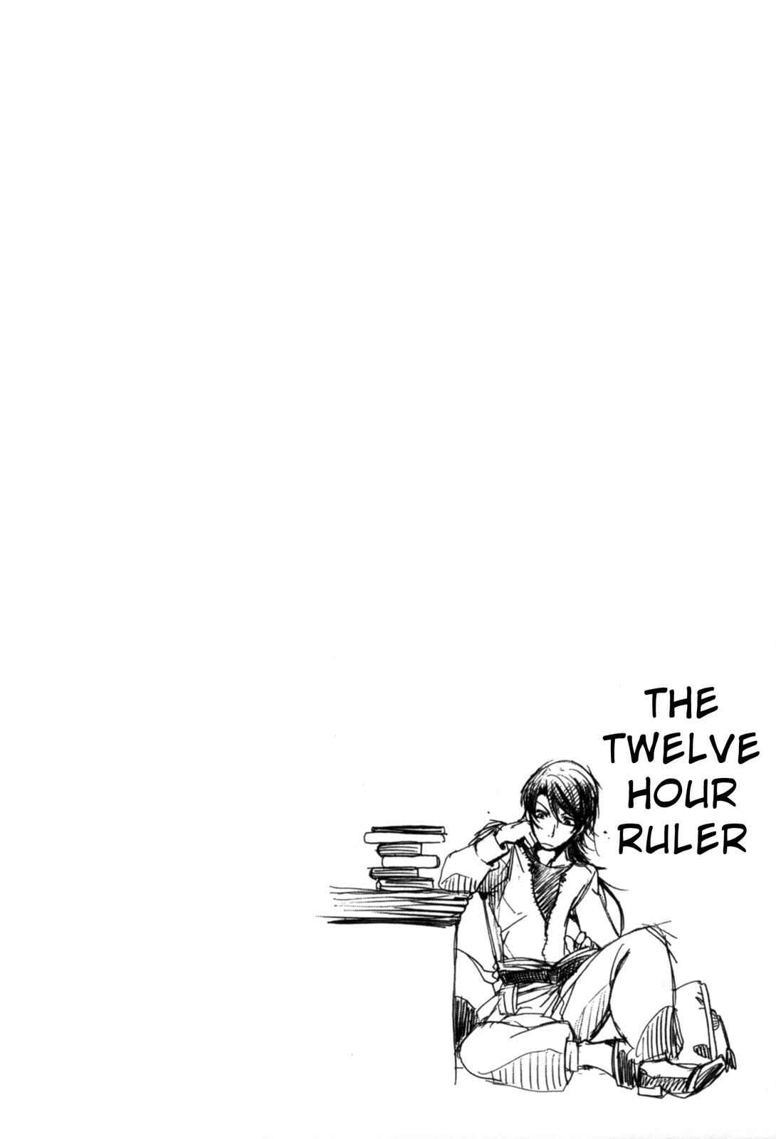 Page 39 Chapter 2 12-ji no Kenryokusha