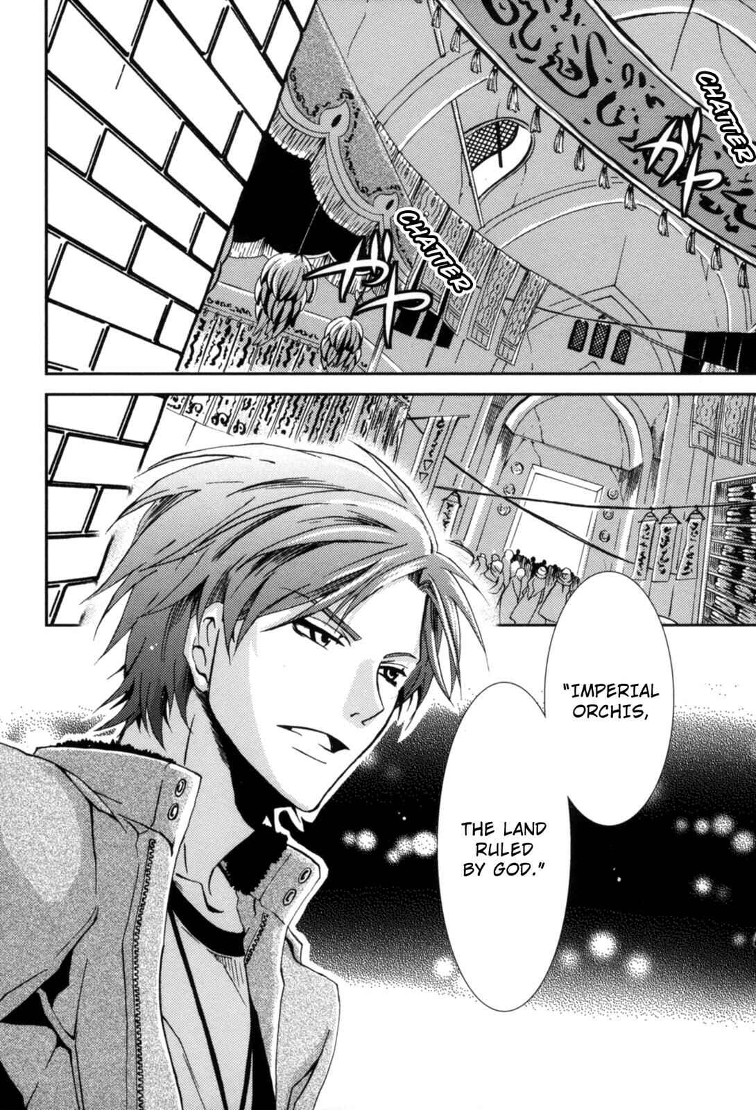 Page 4 Chapter 2 12-ji no Kenryokusha